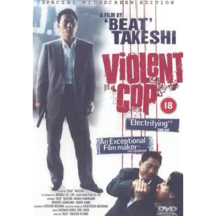 Violent Cop [DVD] [1989] [Region 2] - Very Good - Attic Discovery Shop