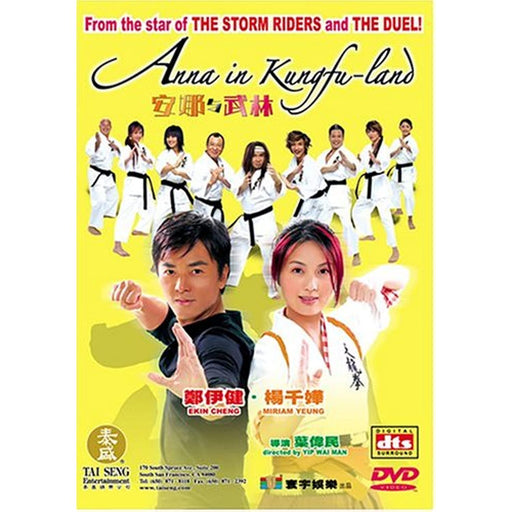 Anna in Kung Fu Land [DVD] [Region Free] [Rare US Import] [NTSC] - Very Good - Attic Discovery Shop