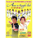 Anna in Kung Fu Land [DVD] [Region Free] [Rare US Import] [NTSC] - Very Good - Attic Discovery Shop