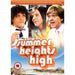Summer Heights High [DVD] [Region 2] - Like New - Attic Discovery Shop