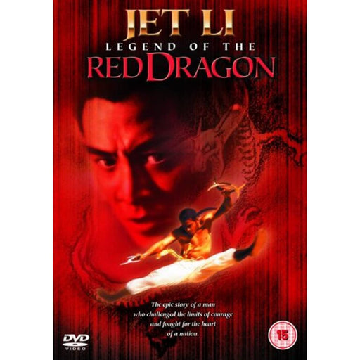 Legend Of The Red Dragon [DVD] [Region 2] - Very Good - Attic Discovery Shop