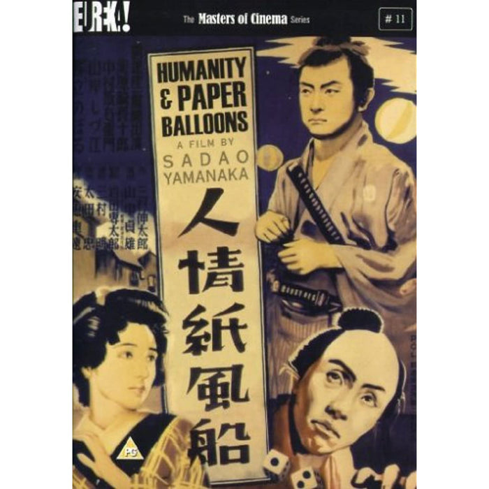 Humanity & Paper Balloons [DVD] [1937] Rare Japanese Yamanaka Film [Region 2] - Very Good - Very Good - Attic Discovery Shop
