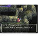 Dragon Quest IV: Michibikareshi Monotachi (PS1 PlayStation 1 Game) Japan Import - Good - Attic Discovery Shop