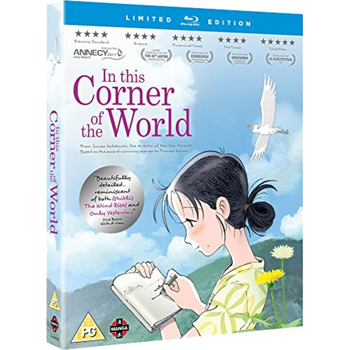 In This Corner Of The World Collector's Edition Blu-ray [Region B] - Very Good - Attic Discovery Shop