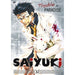 NEW - Saiyuki: Trouble in Paradise [DVD] [Region 1] [Rare US Import] [NTSC] - Very Good - Attic Discovery Shop