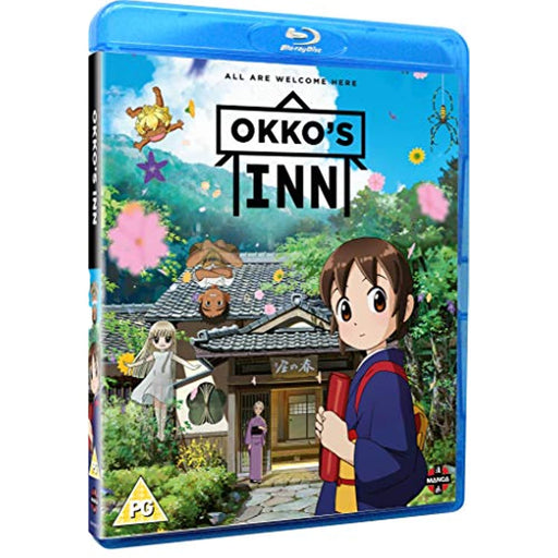 Okkos Inn Blu-ray [Region B] - Very Good - Attic Discovery Shop