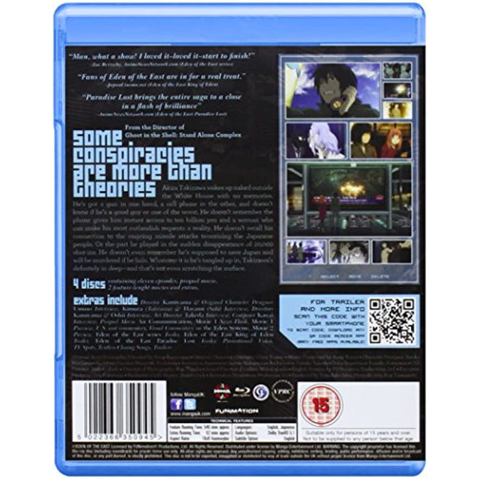 Eden Of The East The Definitive Collection [Blu-ray Box Set] [Region B] (Anime) - Very Good - Attic Discovery Shop
