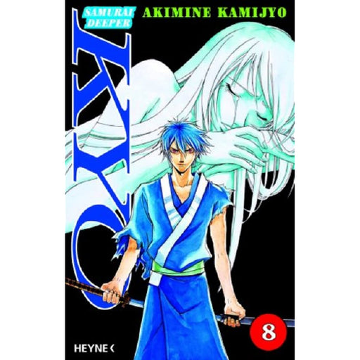 Samurai Deeper Kyo Volume 8 Vol. Eight 08 (German Language Edition) Rare Manga - Good - Attic Discovery Shop