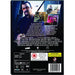 The Perfect Weapon [DVD] [Region 2] - Like New - Attic Discovery Shop