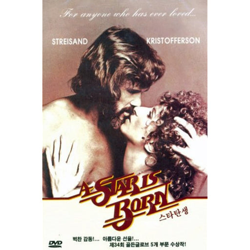 A Star Is Born (1976) [Region 3 Rare Korean Import NTSC DVD] Barbra Streisand - Very Good - Attic Discovery Shop