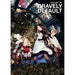The Art Of Bravely Default Hardback Book (still sealed) - Like New - Attic Discovery Shop