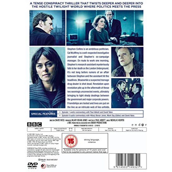 State Of Play - Complete Series [2003] [DVD] [Region 2, 4] - New Sealed - Attic Discovery Shop