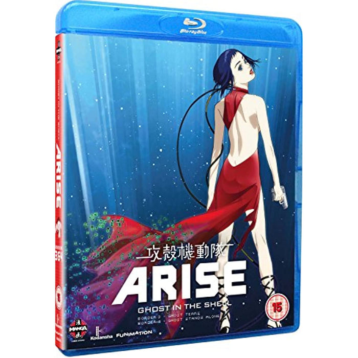 Ghost In The Shell Arise: Borders Parts 3 And 4 (Blu-ray) [Region Free] Anime - Very Good - Attic Discovery Shop