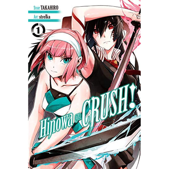 Hinowa ga CRUSH!, Vol. 1 Manga - Very Good - Attic Discovery Shop