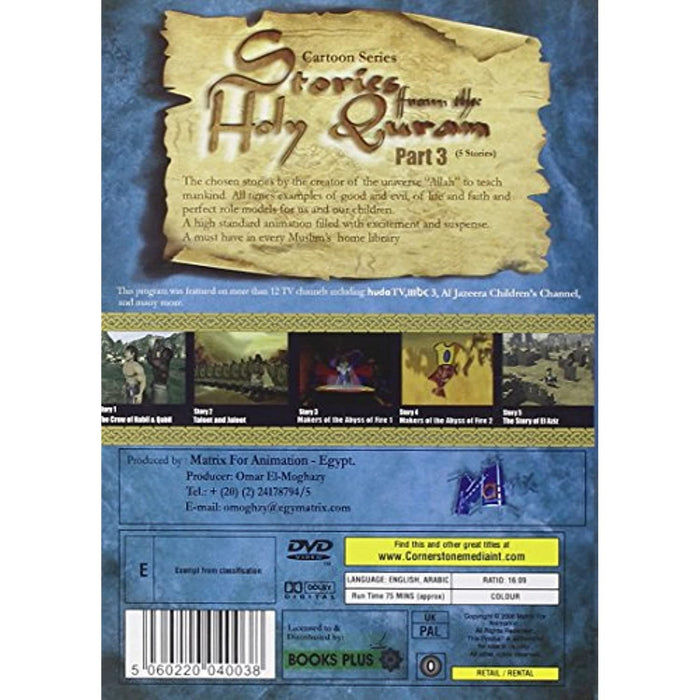 NEW Sealed - Stories From The Holy Quran Part 3 [DVD] [Region Free] - Attic Discovery Shop