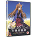 Spice and Wolf: The Complete Season 1 Series One Collection [DVD] [Region 2] - Very Good - Attic Discovery Shop