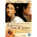 Love in the Time of Cholera [DVD] [Region 2] - Like New - Attic Discovery Shop