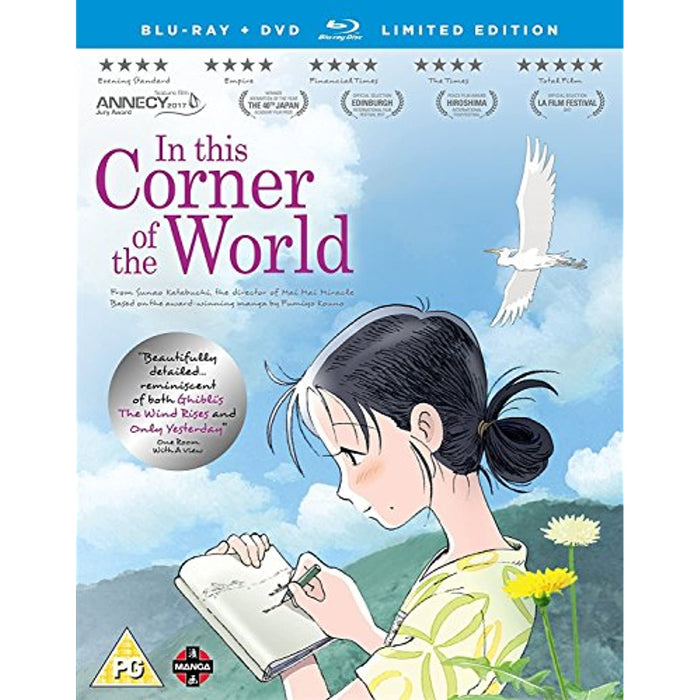 In This Corner Of The World Collector's Edition Blu-ray [Region B] - Very Good - Attic Discovery Shop