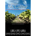 Looking for Ms. Locklear Rhett And Link [DVD] Documentary Rare US Import - Very Good - Very Good - Attic Discovery Shop