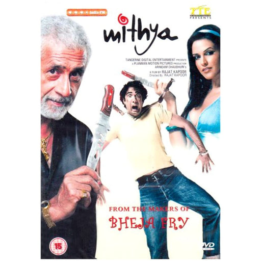Mithya [DVD] [Rare Bollywood Film] [Region 2] - New Sealed - Like New - Attic Discovery Shop