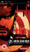 Metal Gear Solid: Portable Ops (PSP PlayStation Portable Game) [Includes Manual] - Very Good - Attic Discovery Shop