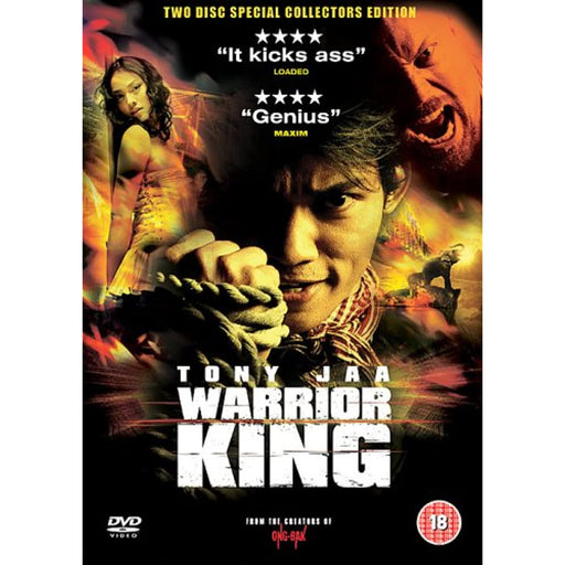 Warrior King [DVD] [Region 2] - Very Good - Attic Discovery Shop