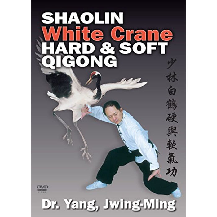 Shaolin White Crane Hard And Soft Qigong by Dr. Yang [Rare DVD] [Region Free] - Acceptable - Attic Discovery Shop