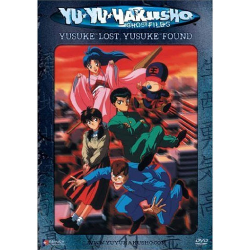 Yu Yu Hakusho: Episodes 1-4 Yusuke Lost, Yusuke Found [DVD] [Region 1,2,4] Anime - Very Good - Attic Discovery Shop