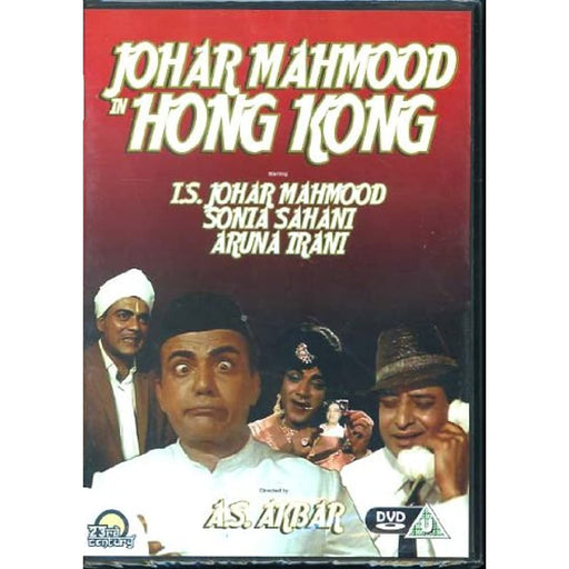 NEW Sealed Johar Mahmood in Hong Kong [DVD] [Region Free] Bollywood Comedy Film - Attic Discovery Shop