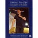Dirkjan Ranzijn: Concert By The Sea [DVD] [Region Free] Rare Pavilion OSDVD 2008 - Very Good - Very Good - Attic Discovery Shop