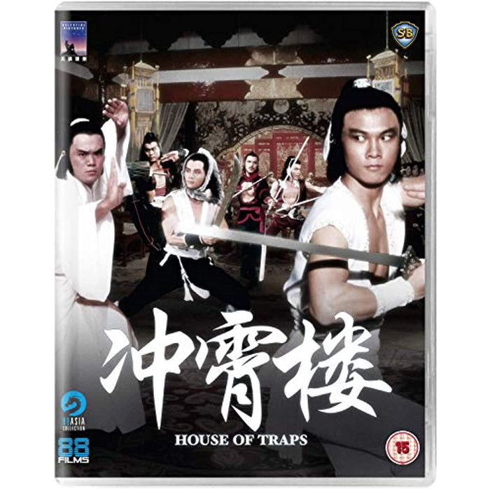 House of Traps [Blu-ray] [Region B] (88 Films Release) [Asian Martial Arts] - Very Good - Attic Discovery Shop