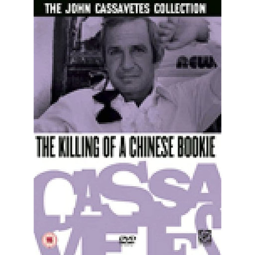 The Killing Of A Chinese Bookie [DVD] [Region 2] - Very Good - Attic Discovery Shop