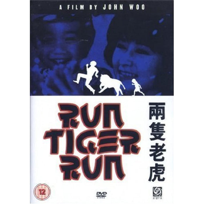 Run Tiger Run [DVD] [Region 2]  - New Sealed - Attic Discovery Shop