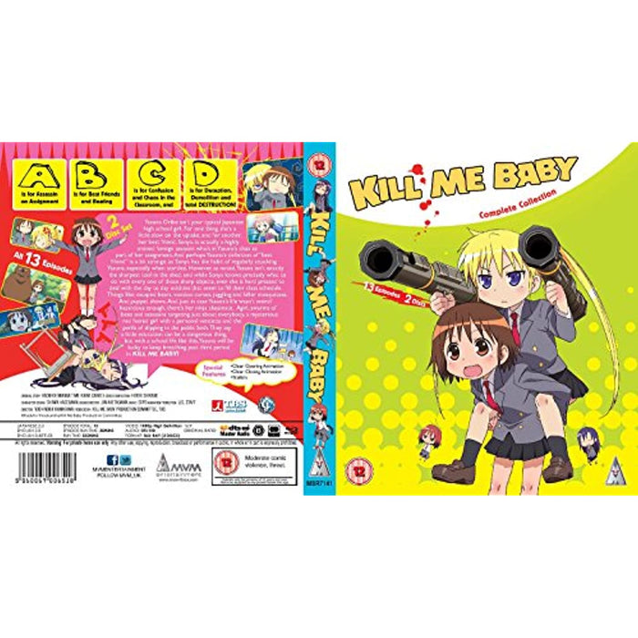 Kill Me Baby - Complete Collection - Anime [Blu-ray] [Region B] - Very Good - Attic Discovery Shop