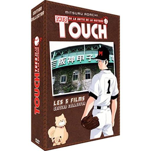 Touch Anime Rare French Import Collector Edition (inc Lithographs) [DVD Box Set] - Very Good - Attic Discovery Shop