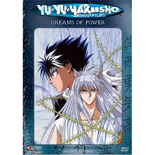 Yu Yu Hakusho 31: Dreams of Power Anime [DVD] [Region 1 US Import] [NTSC] Anime - Good - Attic Discovery Shop