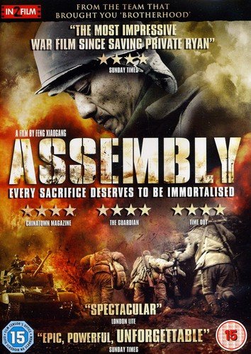 Assembly [2007] [DVD] [Region 2] - New Sealed - Attic Discovery Shop