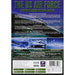 The US Air Force - Destruction From Above [DVD] [Region Free] - Like New - Like New - Attic Discovery Shop