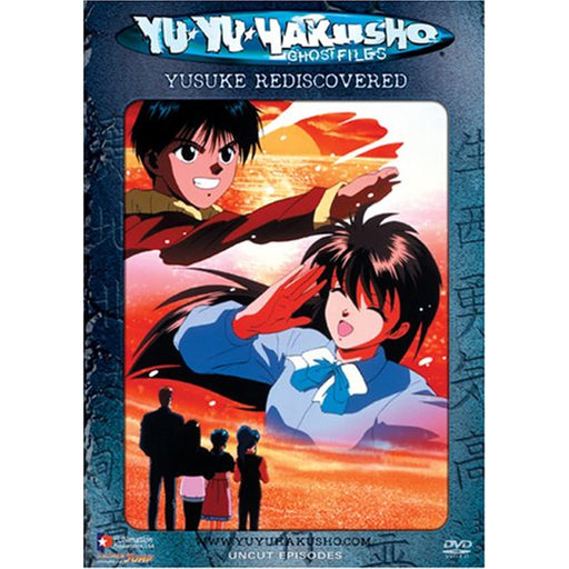 Yu Yu Hakusho 32: Yusuke Rediscovered Anime [DVD] [Reg 1, 4] [US Import] [NTSC] - Good - Attic Discovery Shop