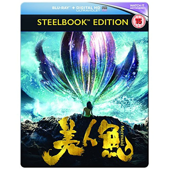 Mei Ren Yu (Mermaid) [Blu-ray] [2016] [Region Free] Limited Edition Steelbook - Very Good - Attic Discovery Shop