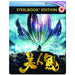 Mei Ren Yu (Mermaid) [Blu-ray] [2016] [Region Free] Limited Edition Steelbook - Very Good - Attic Discovery Shop