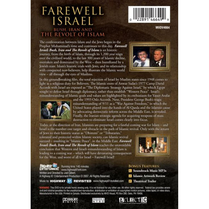 Farewell Israel: Bush, Iran and the Revolt of Islam [Rare US Import] [DVD] [Region 1] - New Sealed - Attic Discovery Shop