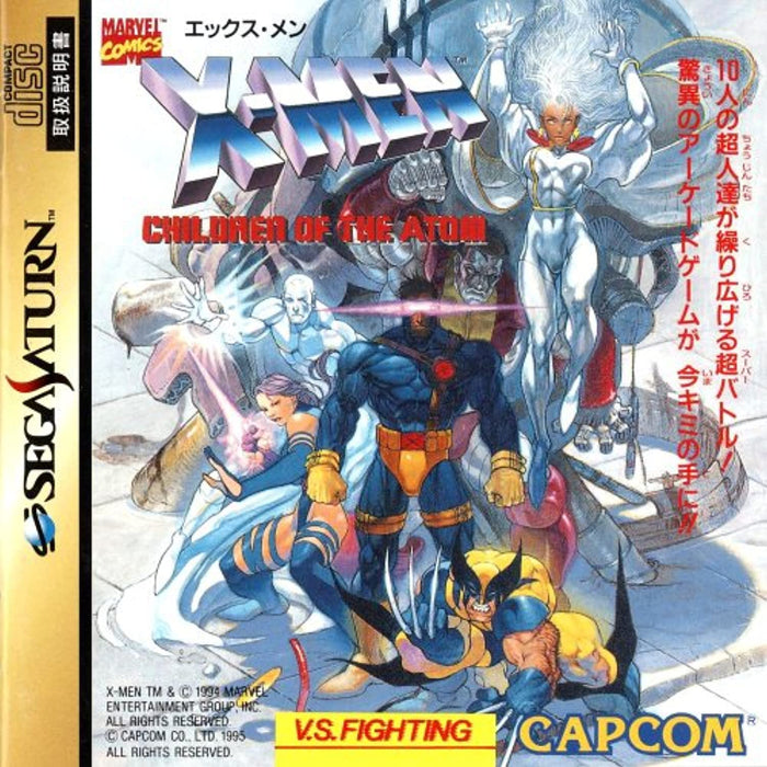 X-Men: Children of the Atom [Japan Import] SEGA Saturn Game Japanese NTSC-J Rare - Very Good - Attic Discovery Shop