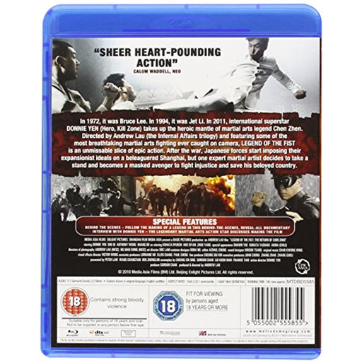 Legend of the Fist [Blu-ray] [Region Free] - Like New - Attic Discovery Shop