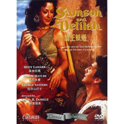 Samson & Delilah [DVD] [NTSC] [Region Free] [Rare US Import] Classic Collection - Acceptable - Attic Discovery Shop