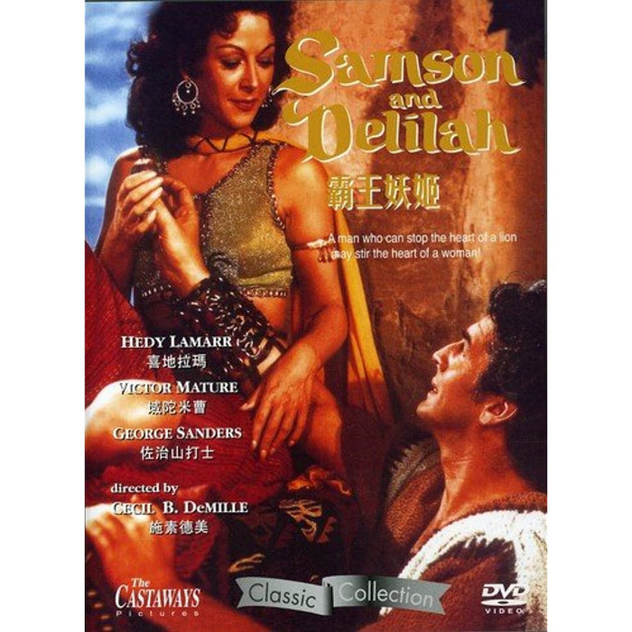Samson & Delilah [DVD] [NTSC] [Region Free] [Rare US Import] Classic Collection - Acceptable - Attic Discovery Shop