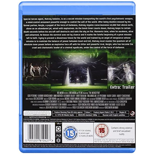 Interceptor [Blu-ray] [2010] [Region B] - Like New - Attic Discovery Shop
