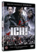 Ichi [DVD] [2008] [Region 2] (Samurai / Martial Arts Film) - Like New - Attic Discovery Shop