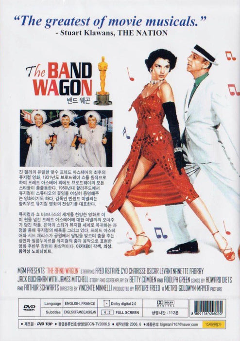 The Band Wagon [DVD] [1953] [Region 2] - New Sealed - Attic Discovery Shop