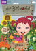 Dirtgirlworld – Grow! [DVD] [Region 2] - Like New - Attic Discovery Shop
